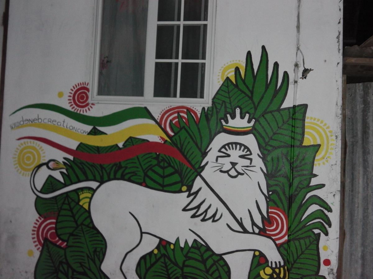 Yardie Inn 2*